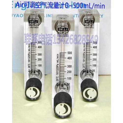 LZM-6 adjustable panel air flow meter 0~500mL/min nitrogen flow meter threaded joint
