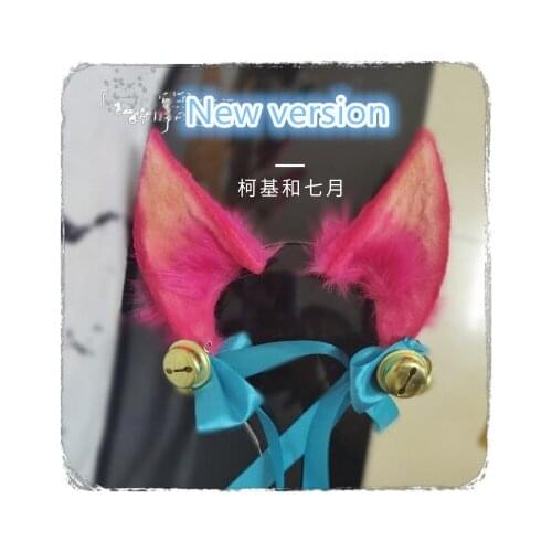 Anime Cosplay Prop LOL Spirit Blossm Ahri Ear Simulation Beast Ears the Nine-Tailed Fox Headdress