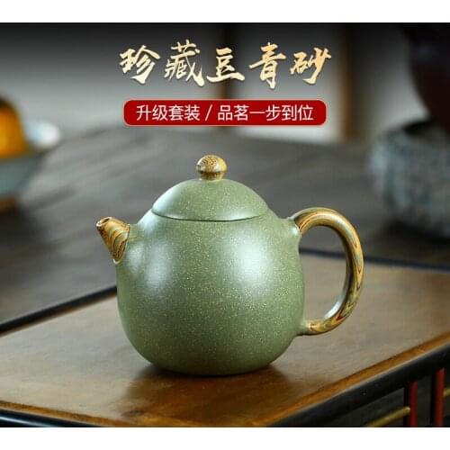 Two 】 yixing recommended pure manual sand teapot home outfit Pan Ye pea green dragon egg pot of 240 cc