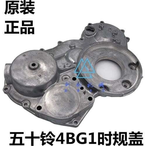 Kobelco 120 Hitachi 120 Sumitomo 120 timing cover Isuzu 4BG1 engine timing cover Excavator accessories