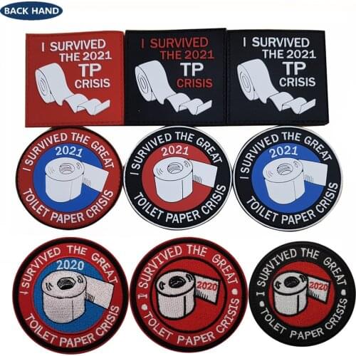 I Survived the 2020 2021 Great Toilet Paper TP Crisis PVC/Rubber Patches military Glow in the Dark Badge Applique