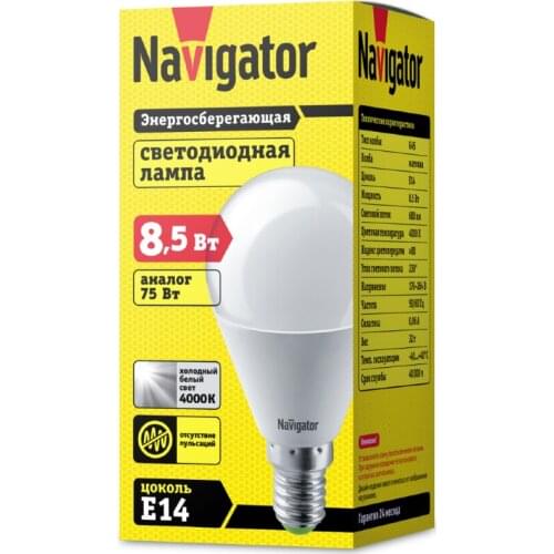 Navigator LED Bulbs