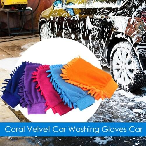 Car Washing Cloth Washing Gloves Soft Chenille Microfiber Car Washing Tool Cleaning Window Washing Tool Auto Care