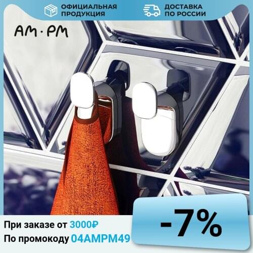 Крючки для ванной AM.PM China At AliExpress