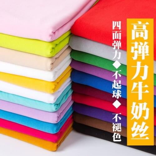 170cmx100cm Four-sided High Elasticity Knitted Spandex Milk Silk Fabric Solid Color Evening Dress DIY Wedding Decoration Fabric