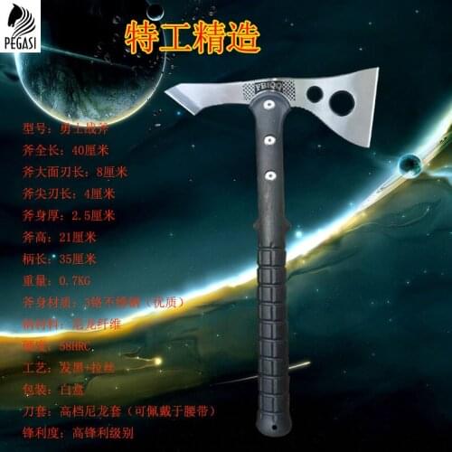 CS Tactical 1 axe High Quality Tomahawk Outdoor Hunting Camping Axe Fire Axes Tool Mountain-cutting Hatchet Dropshipping
