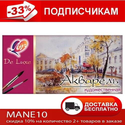 Краски для рисования Луч China At AliExpress