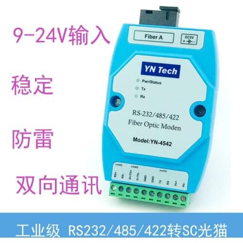 RS485/422/232 to Serial Port Optical Cat Bidirectional Rs485 Optical Terminal 485 Optical Fiber Transceiver SC port 9-24V input