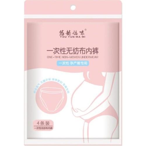 4Pcs/bag Ladies Disposable Briefs Underwear Non-Woven Fabric Cotton Business Trip Convenience Portable Surgery Postpartum Care