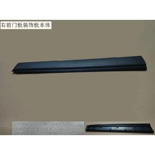 5006412xkz36a 5006411xkz36a right and left front door panel trim body original factory Great Wall Haval H6