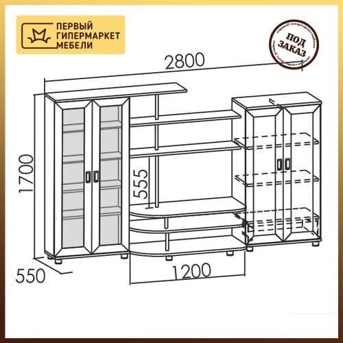 Стайлинг Furniture