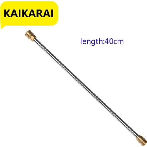 High-Pressure Water Gun 1/4 Quick Release Connector Socket, Car Wash Gun Extension