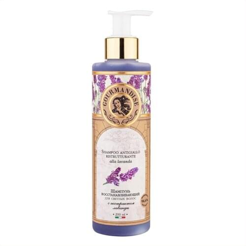 Гурмандиз Revitalizing Hair Shampoos