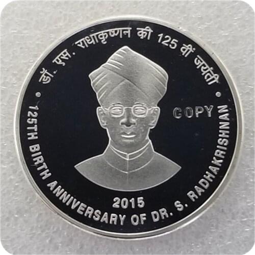 2015 india 125 Rupees (125th Birth Anniversary of Dr. Sarvapalli Radhakrishnan) COPY COIN