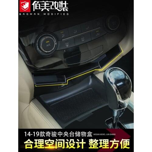 For Nissan X-Trail T32 2017-2020 Car center console storage box storage box Qijun interior decoration decorative accessories