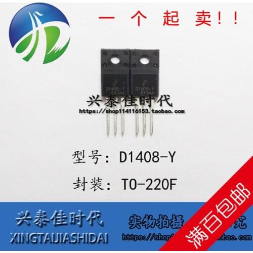 Original new 5pcs/ D1408-Y D1408 TO-220F