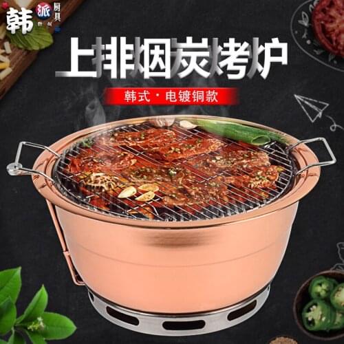 Stainless steel barbecue carbon oven circular charcoal BBQ stove commercial Korean grill pot with wire mesh grill charbroiler