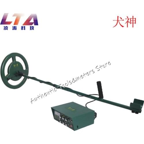 Dog God 4th Generation Underground Metal Detector Gold Silver Detector High Sensitivity Detector