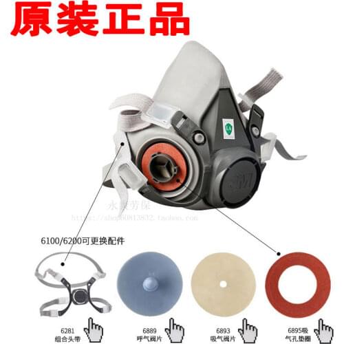 6281 dust cover headband 6889 exhalation 6893 inhalation valve 6895 gasket dust cover gasket head wear 6200