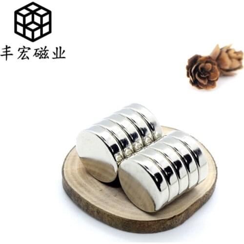D13 * 3 non-standard strong magnetic wafer round magnetic steel sheet neodymium magnet 13*3 environmentally friendly nickel