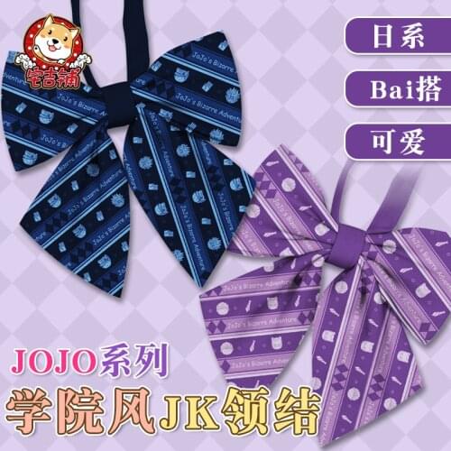 Anime JoJos Bizarre Adventure Uniform JK Bow Tie Cosplay KILLER QUEEN Student Bows Halloween Costume Accessories Prop