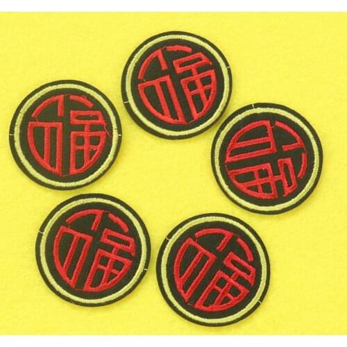 Chinese Text Cloth Stickers Good Luck Blessing Clothes Iron Embroidery Patch Beaming DIY Clothing Decoration Applique