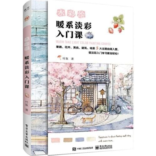 Warm Tone Light Color Painting Course Book By Zhu Qu Watercolor Drawing Technique Self-study Tutorial book