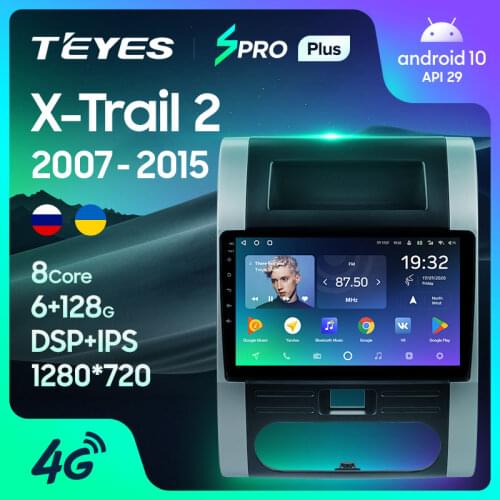 TEYES SPRO Plus For Nissan X - Trail X Trail 2 T31 2007 - 2015 Car Radio Multimedia Video Player Navigation GPS Android 10