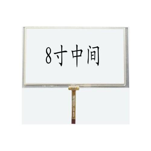 8'' new 192*116mm 193*117mm 4 wire touch screen panel for GPS touch panel replacement ZCR-1503B-3-FPC-0356