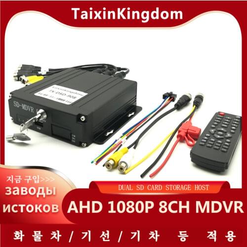 Korean / Russian multi language customized ahd 8-channel dual SD card mdvr 1080p HD video monitoring host local playback