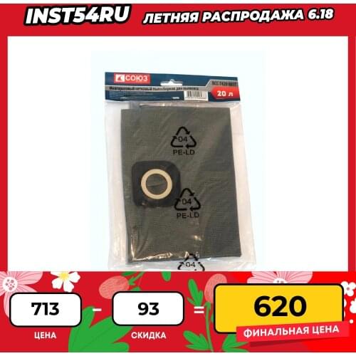 Воздуходувы СОЮЗ (工具) China At AliExpress