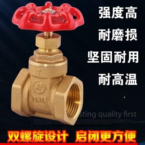 Thickened brass gate thread tap water switch threaded pipe DN152025 4 points 6 points 1 inch