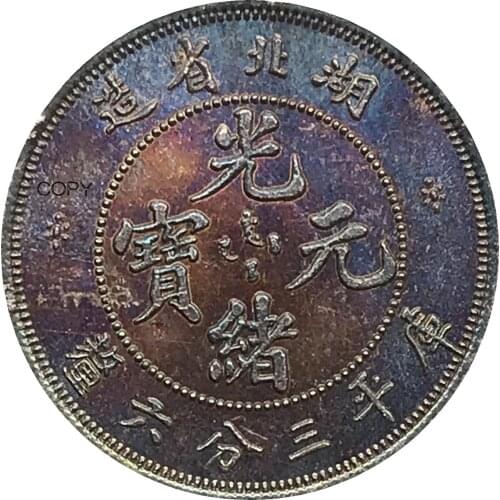 China Hupeh 3.6 Candareens 1895 Cupronickel Silver Plated Copy Coin
