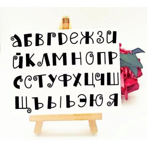 14x18CM 26 Russian letters Transparent Seal Clear Stamps Silicone Seal Roller Stamps DIY Scrapbook Album / Card Production