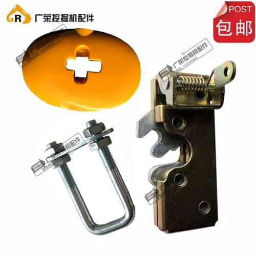 Carter E311 312 320 320V1/V2 excavator reverse buckle lock position door lock cover U-shaped lock accessories