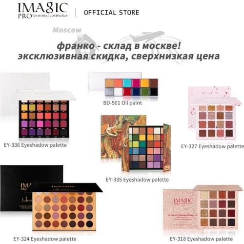 IMAGIC Eyeshadow Palette Matte Make Up Palette Highlight Blus Shimmer Pearlescent Waterproof Eye shadow Powder And Body Paint
