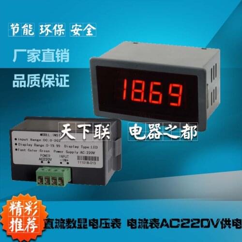 Digital Panel Head 4-20mA 0-10V Analog Output Inverter Digital Display Frequency Meter Tachometer