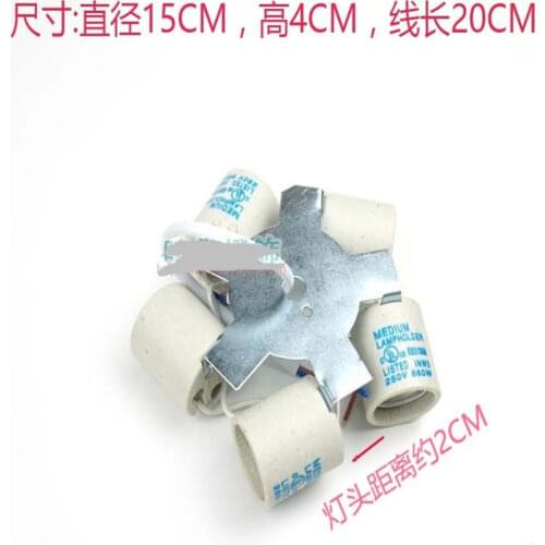 Infrared IR Motion Sensor Automatic E27 Light Lamp Bulb Holder Stand Switch White