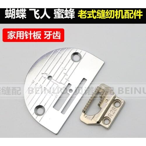 Metal Needle Plate Clamp Sawing Tooth Foot Presser Kit for Domestic Sewing Machine Sewing Supplies