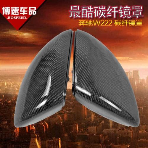 Fit for Mercedes-Benz S W222 S300S350S400 carbon fiber Car Mirror rearview mirror Back Rear View Mirror