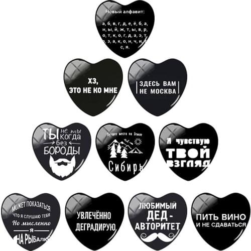 JWEIJIAO 18x25 Mm Russian Jewelry Fashion And Interesting Photo Oval Glass Cabochon Flat Back Trendy Jewelry