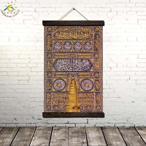 Tradition Islam Golden Door of Kaaba Modern Canvas Art Prints Poster Wall Painting Scroll Painting Wall Art Pictures Home Decor