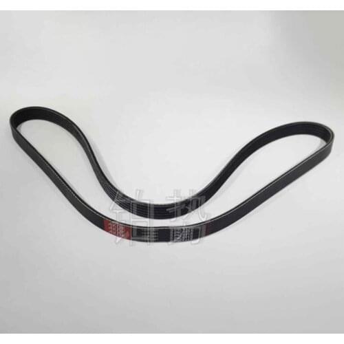 Car Poly V-belt 2006-2018pub licT oua reg Aud iQ7 A8/ S8q uat tro Generator belt Air conditioning belt Fan belt assembly
