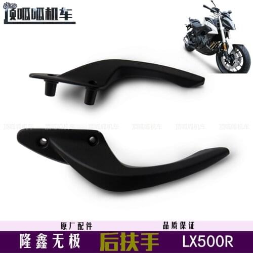Original Rear Armrest for Loncin Voge Lx500r 500r Tail Motorcycle Original Accessories