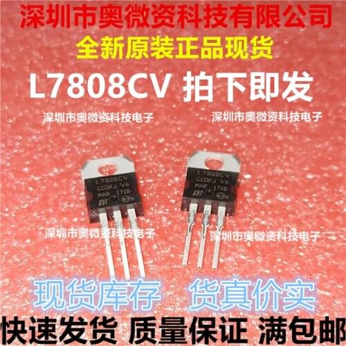 100% Original In Stock New L7808CV 1.5A +8.0V TO-220 (20pcs/lot)