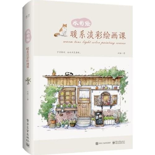 Bamboo Watercolor Painting Tutorial Self-learning Zero Foundation Simple Learning Painting Technique art Teaching Painting Book