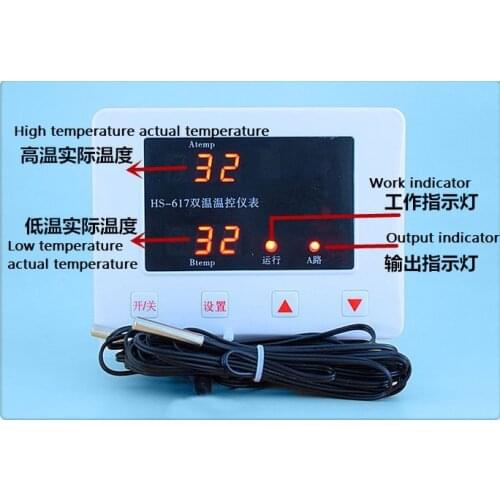 617A solar hot water return water temperature difference comparison controller circulating pump digital display adjustable instr