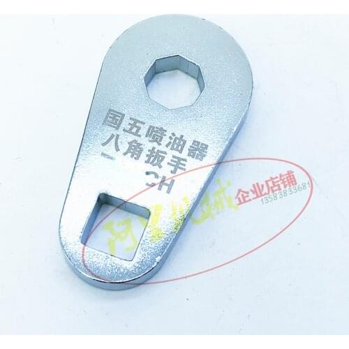 8 Points Diesel Common Rail Injector Nozzle Cap Removal Wrench Tool