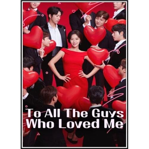 The Man is That Man poster wall stickers home decor living room