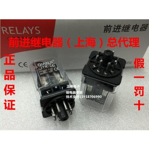 Original relay JTX-2C 8PIN 6V 12V 24V 36V 48V 220V